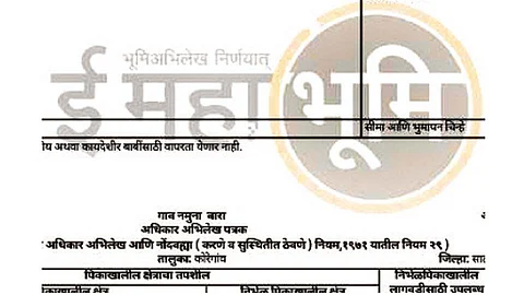 'लीज पेंडन्सी' नोंद सातबारावर नको