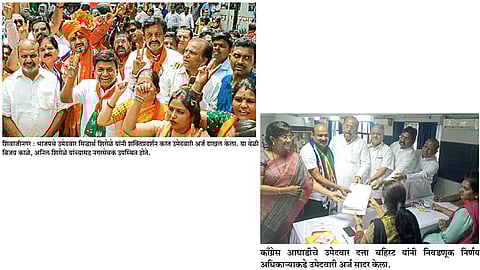 Vidhan Sabha 2019 : शिरोळे, बहिरट यांचे अर्ज दाखल