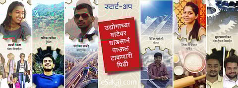 Startup Culture in Marathi