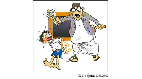 ढिंग टांग : आमचा शिक्षक दिन!