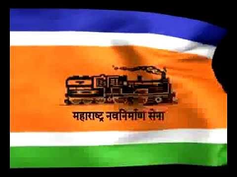 maharashtra navnirman sena