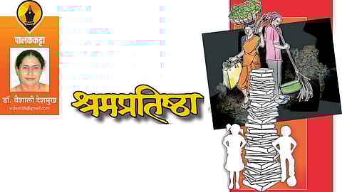 dr vaishali deshmukh write article in saptarang