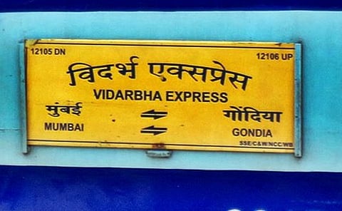 Akola News: Now go anywhere, Mumbai, Pune! Maharashtra, Vidarbha, Sevagram Express to start, reservation facility available from 15th October