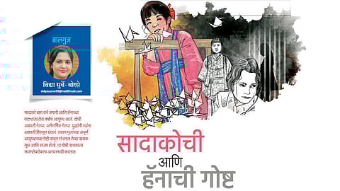 vidya surve borse