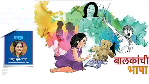 vidya surve borse