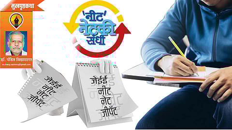 dr pandit vidyasagar