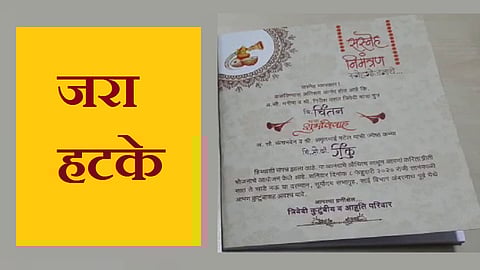 व्वा ! असं काही पाहिलं की खूप भारी वाटतं.. अजिबात चुकवू नका !