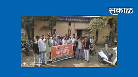 भाजपचे विजबिलाविरोधात टाळाठोको आंदोलन; वीज वितरण कार्यालयास लावले कुलूप