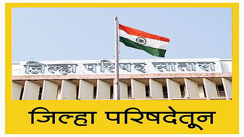 अनुकंपावरील नोकरभरतीसाठी पैसे घेतात; झेडपीच्या सदस्याचा प्रशासनावर गंभीर आरोप