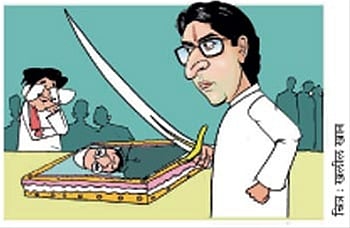 केक आणि केसेस! (ढिंग टांग!)