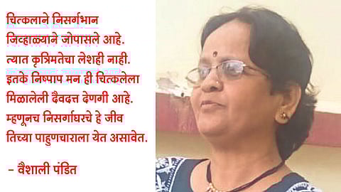 चित्कलानंदी लागे टाळी!