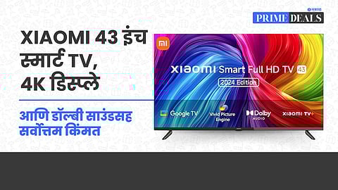 Xiaomi's 43-Inch Smart TV