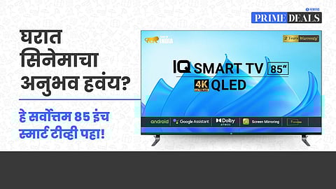 Best 85 inch smart TV