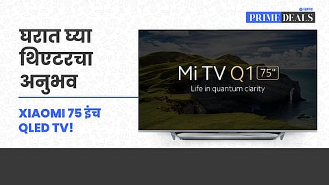 Xiaomi Q1 series QLED TV