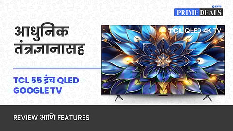 TCL QLED Google TV 55C61B