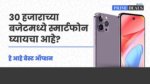 Amazon's Top 10 Best seller smart phones under 30K