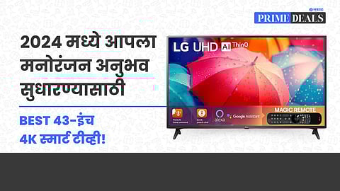 2024 MODEL Top 10 best seller 4K (43 inches) smart TV