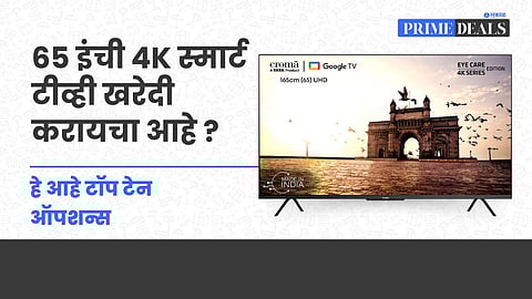 Top selling best 4k (65 inch) smart 2024 model