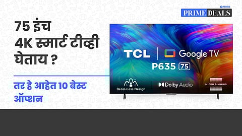 Top best selling 4k (75 inch) smart tv