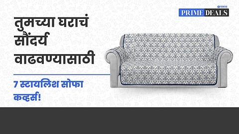 Stylish sofa covers for home