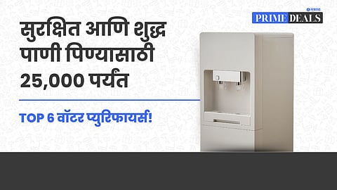 Water purifiers under 25000