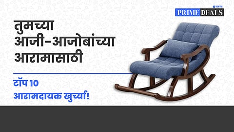 Best Relaxing Chairs for Old people