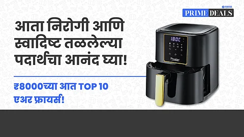 Best air fryers under ₹8000