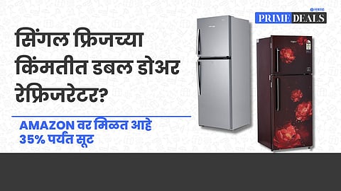 Great Republic Day Sale