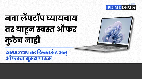Branded Laptop