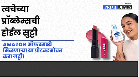 Bestseller Products Deal