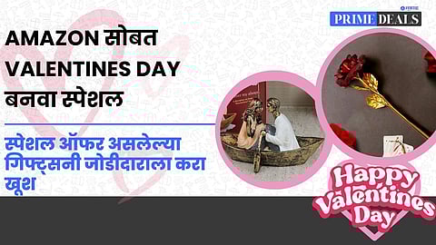 Valentine's Day Specials