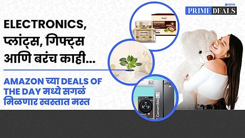 BLOCKBUSTER DEALS OF THE DAY