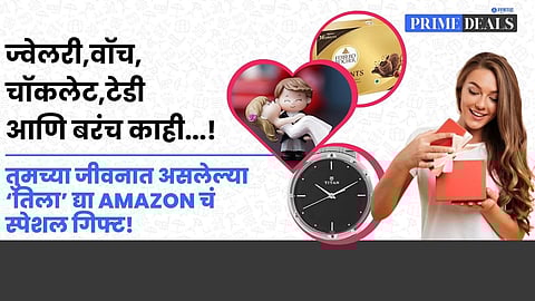 Valentines Week Special Offers