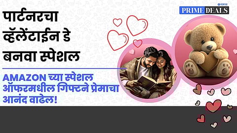 Amazon special offers for couples