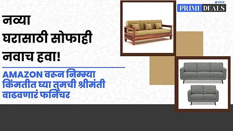 Best sofa brands on Amazon