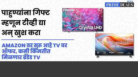 Affordable smart TVs on Amazon