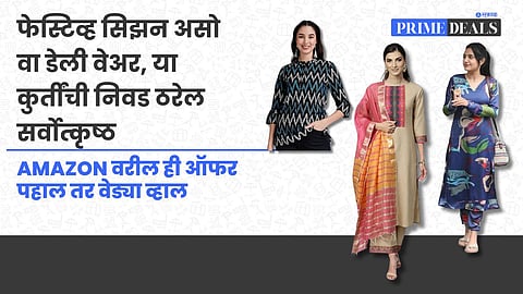 Biggest Deal On Kurtis