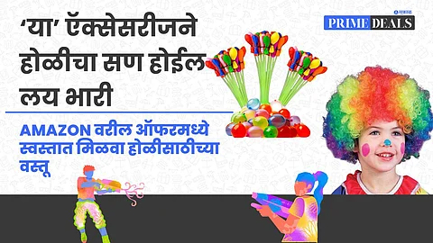 Holi Special Offers