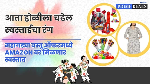Holi Special Offer