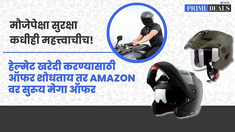 Affordable helmets online