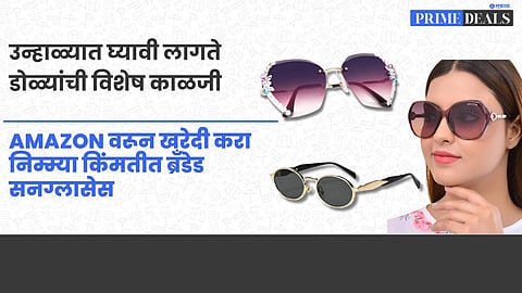Offer On Women Sunglasses