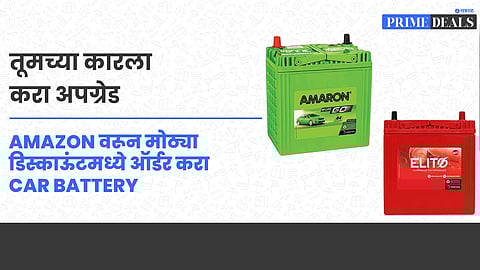 Prime Deal Banner (3)