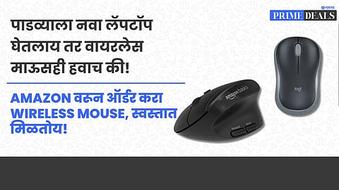 amazon deal on mouse