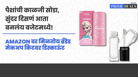 Branded Makeup Kit Sale