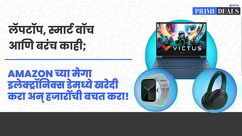 Mega Electronics Days