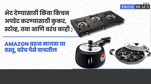 Elegant Culinary Essentials