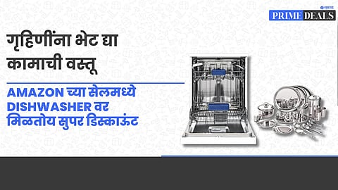 Mega Deals On Dishwasher