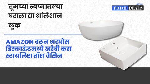 Discount On Wash Basin