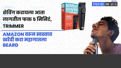 Fast Charging Trimmer