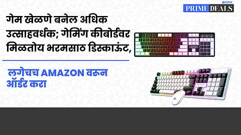 Deals On Gaming Keyboards